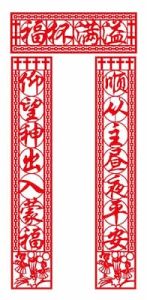 Non woven Couplet- Cup Overflows