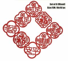 Joyful Festival Placement Blessing – Set/8 Mixed