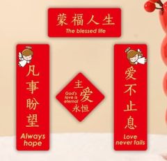 Fridge Magnet - The Blessed Life