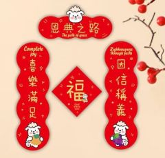 Fridge Magnet - The Path of Grace