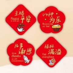 Fridge Magnet - Peace Be with You  4pcs/set