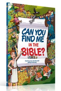 Can You Find Me in the Bible?