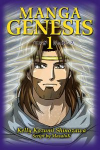 Manga Genesis 1 eBook