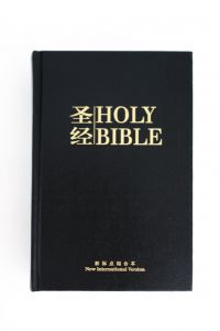 NIV & Chinese Union Compact-Bilingual