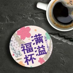 Coaster: Absorbent Diatomite Round-Cup Overflow 福杯满溢