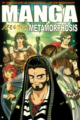 Manga Metamorphosis Graphic Novel Bible: A visually engaging adaptation of biblical stories in manga format.