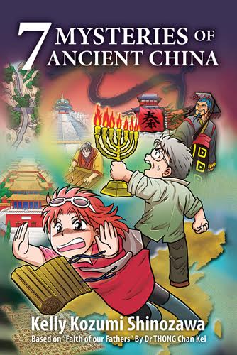 7 Mysteries of Ancient China in Singapore
