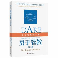 勇于管教 New Dare to Discipline  - Chinese