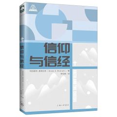 信仰与信经 Faith and the Creeds