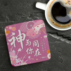 Coaster: Absorbent Diatomite Square-God with You 神与你同在