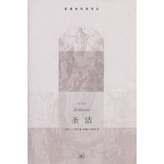 圣洁 Holiness - Chinese