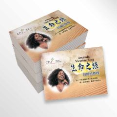 生命之旅 – 归属的旅程 FOUR, Journey to Belonging (Amanda King) (20 copies/set)