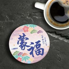 Coaster: Absorbent Diatomite Round-Blessed 蒙福