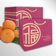 FOUR, CNY Orange Carrier - Blessings 福 (20 pcs/set)