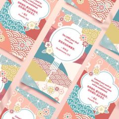 FOUR, Red Packets – Love 爱 (20 packs/set)