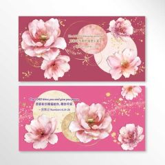 FOUR, Red Packets - Peace 平安