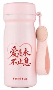Thermal Tumbler - Love Never Fails 爱是永不止息 Pink (V267)
