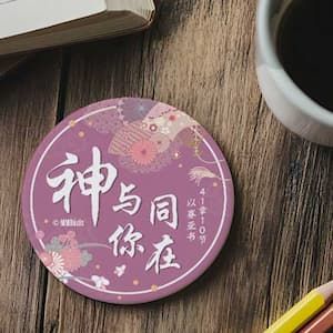 Coaster Absorbent Diatomite-Shen Yu Ni Tong Zai