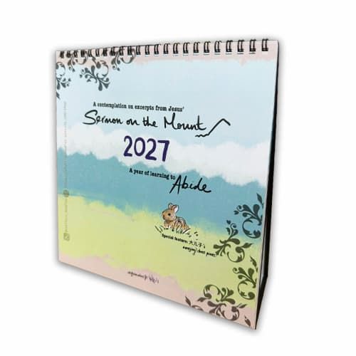 Calendar 2027 - Abide