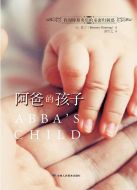 Abba's Child-Chinese