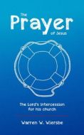 Prayer of Jesus   