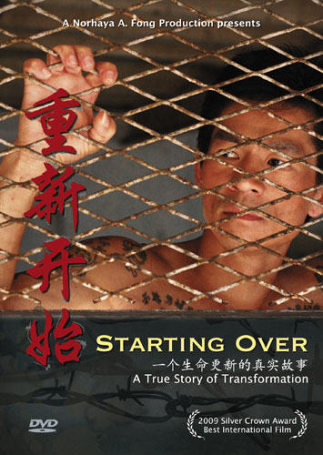 Starting Over-DVD (Kelvin Soh) 重新开始