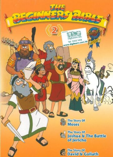 Beginner Bible - Vol 2 (DVD)