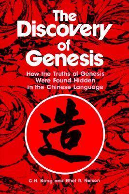 Discovery Of Genesis, The