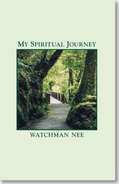 My Spiritual Journey
