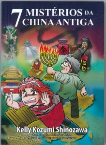 7 Mysteries of Ancient China-Manga (Portuguese)