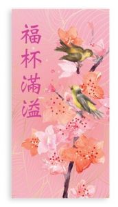 Ang Pow-Fu Bei Man Yi (Pink) , Pack Of 10 pcs