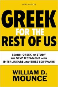 Greek For The Rest Of Us-3rd Edition