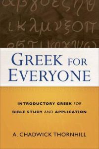 Greek For Everyone