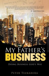 My Father's Business 
