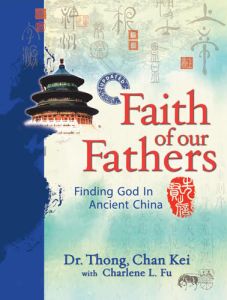 Faith of our Fathers - English eBook