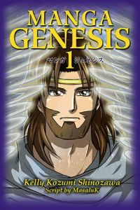 Manga Genesis 1 eBook