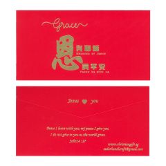 Red Packets – GRACE 恩 (Pack of 5s)