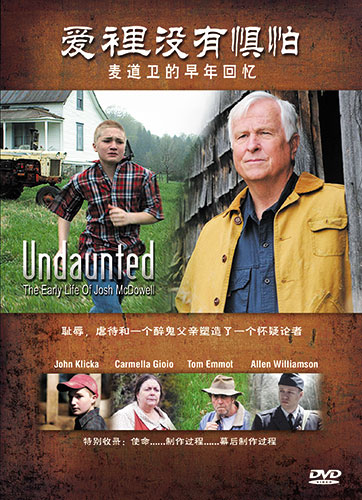 Undaunted -Early Life/Josh McDowell (DVD)-Mandarin