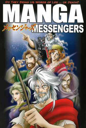 Manga Messengers (Graphic Novel) #5