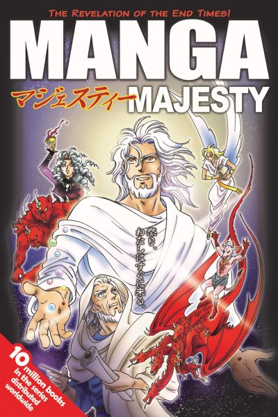 Manga Majesty (Graphic Novel)