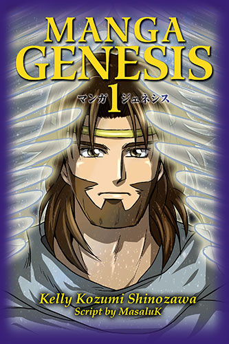 Manga Genesis 1