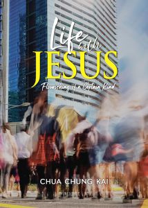 Life With Jesus (Chua Chung Kai)